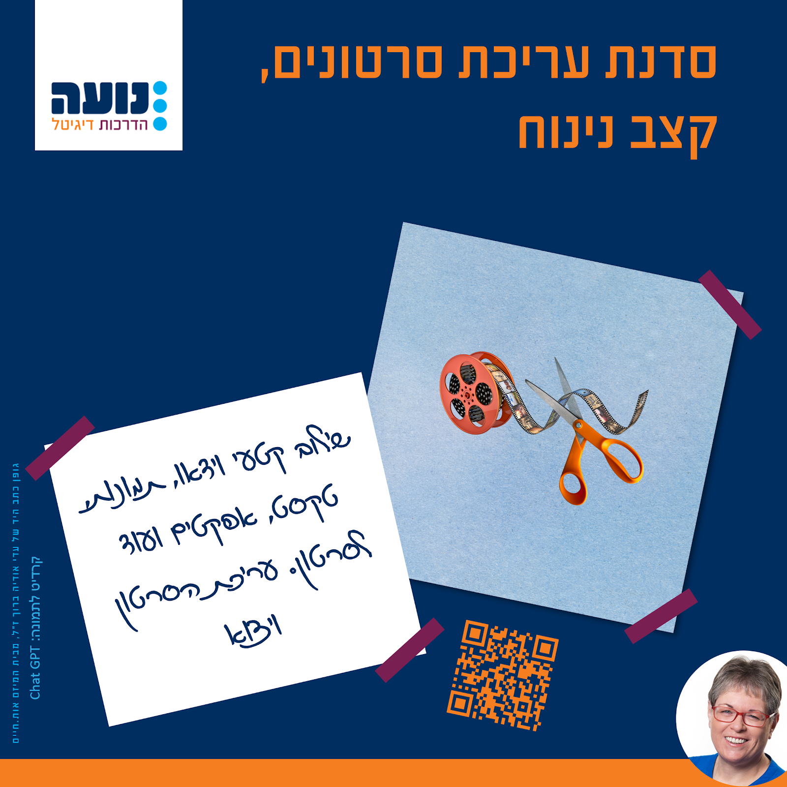 about-img